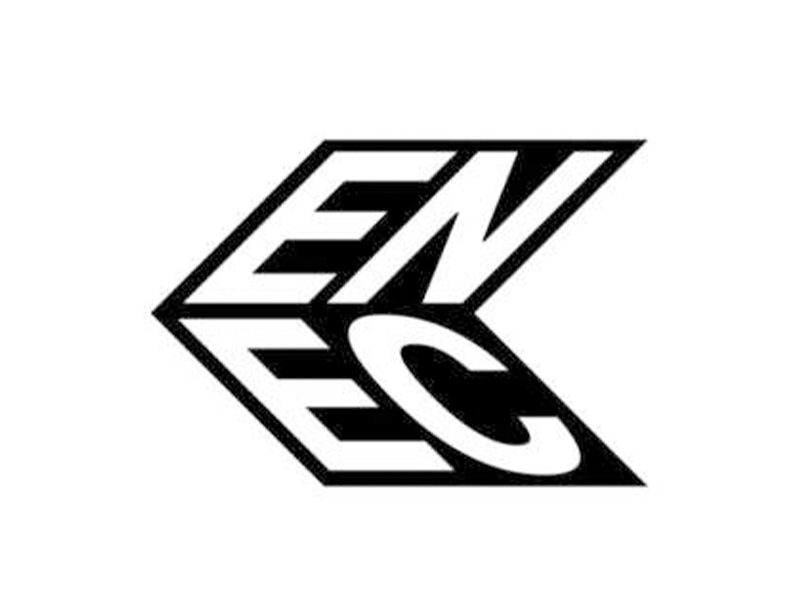 ENEC認(rèn)證